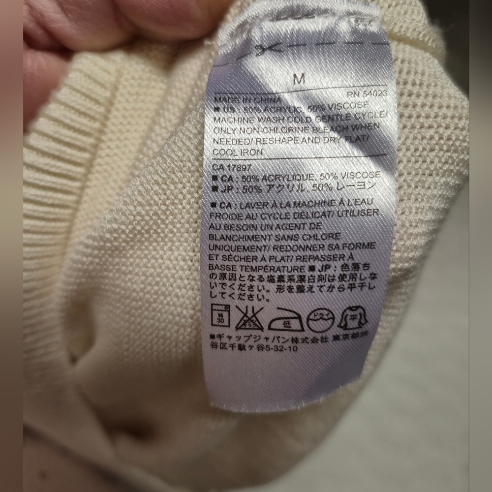 Banana‎ Republic Cream Ruffle Sweater - Picture 7 of 7